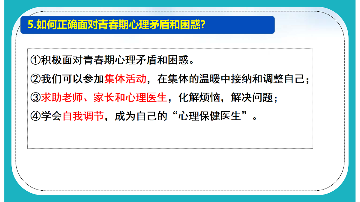 18143098第6页