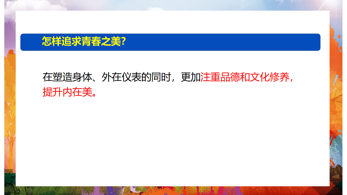 18143098第7页
