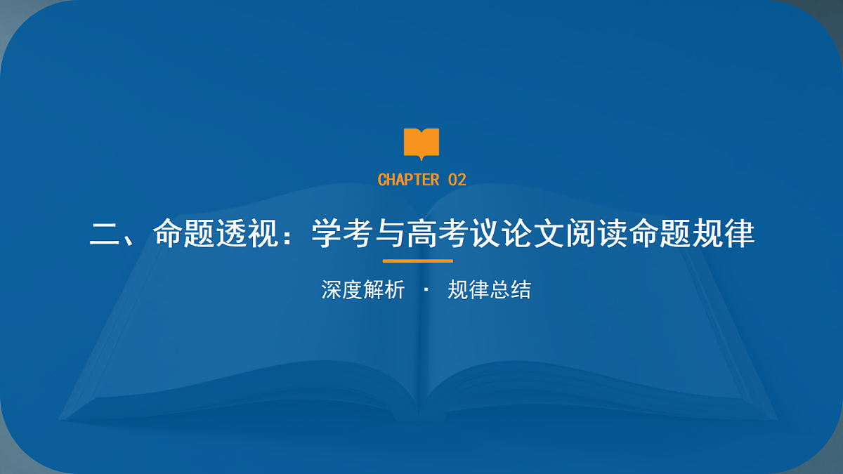 18143121第7页