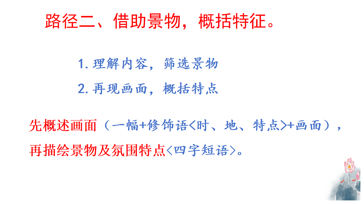 18143124第7页