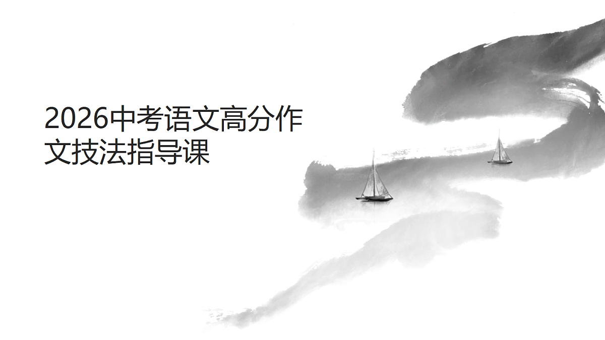 18143127第1页