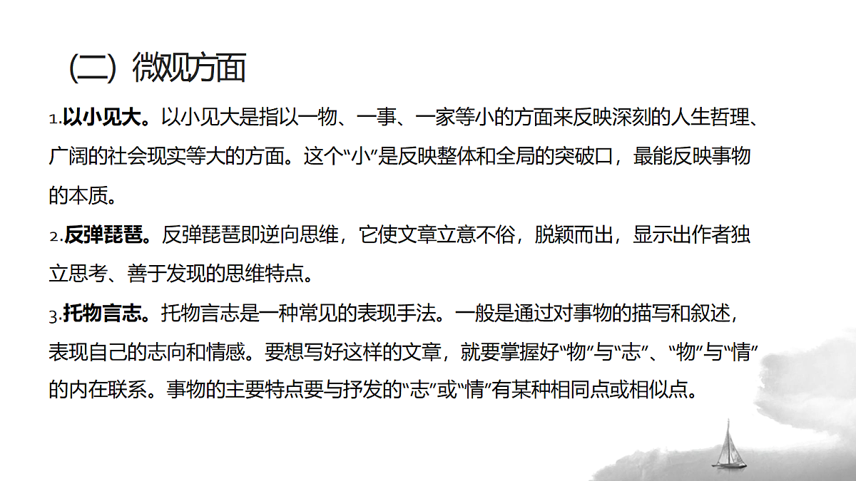 18143127第4页