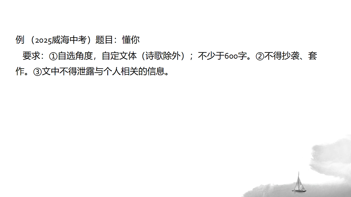 18143127第6页