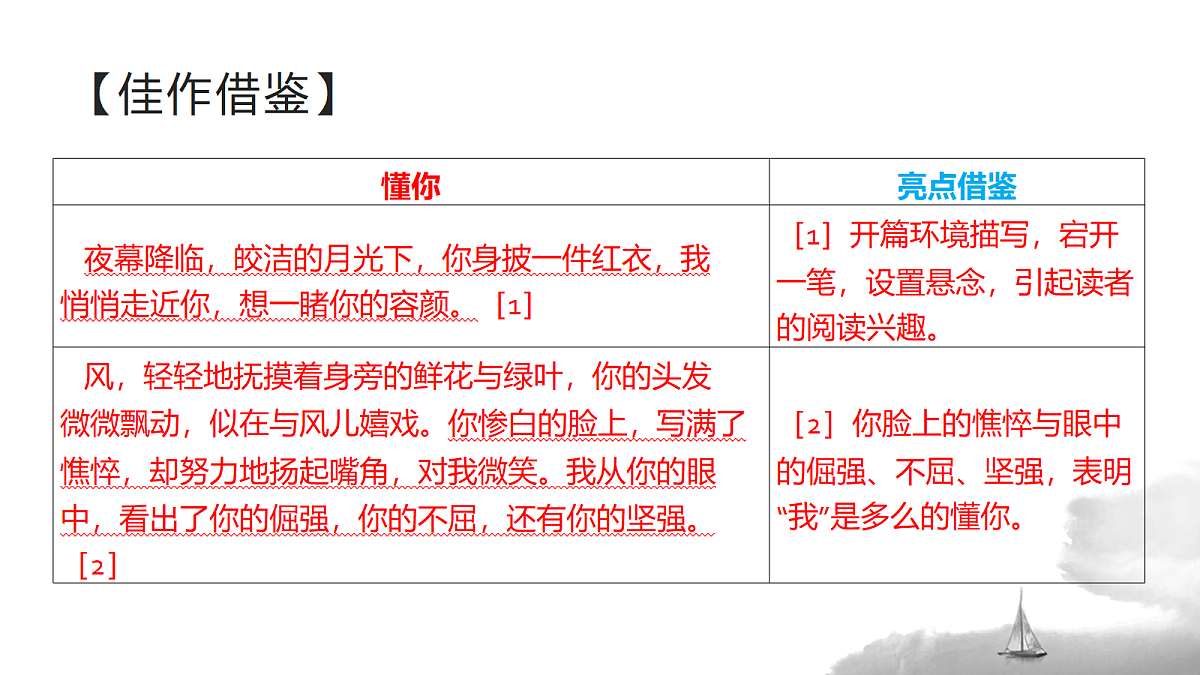 18143127第8页