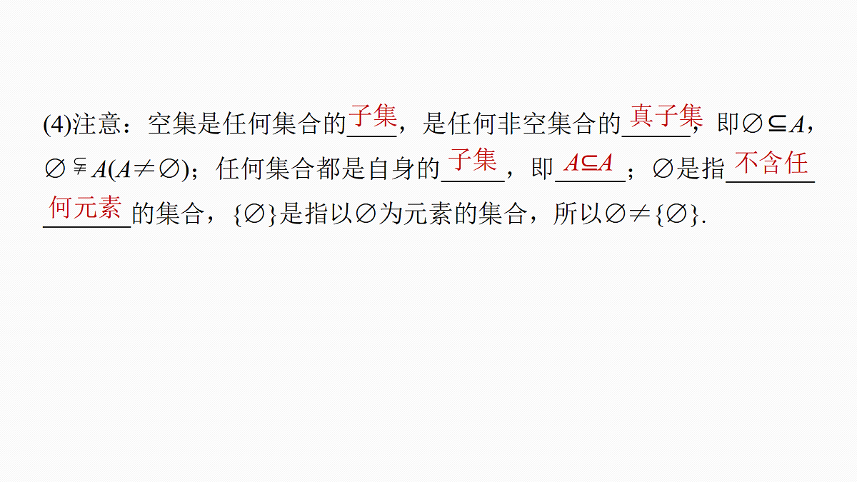 1.常考简单知识点第3页