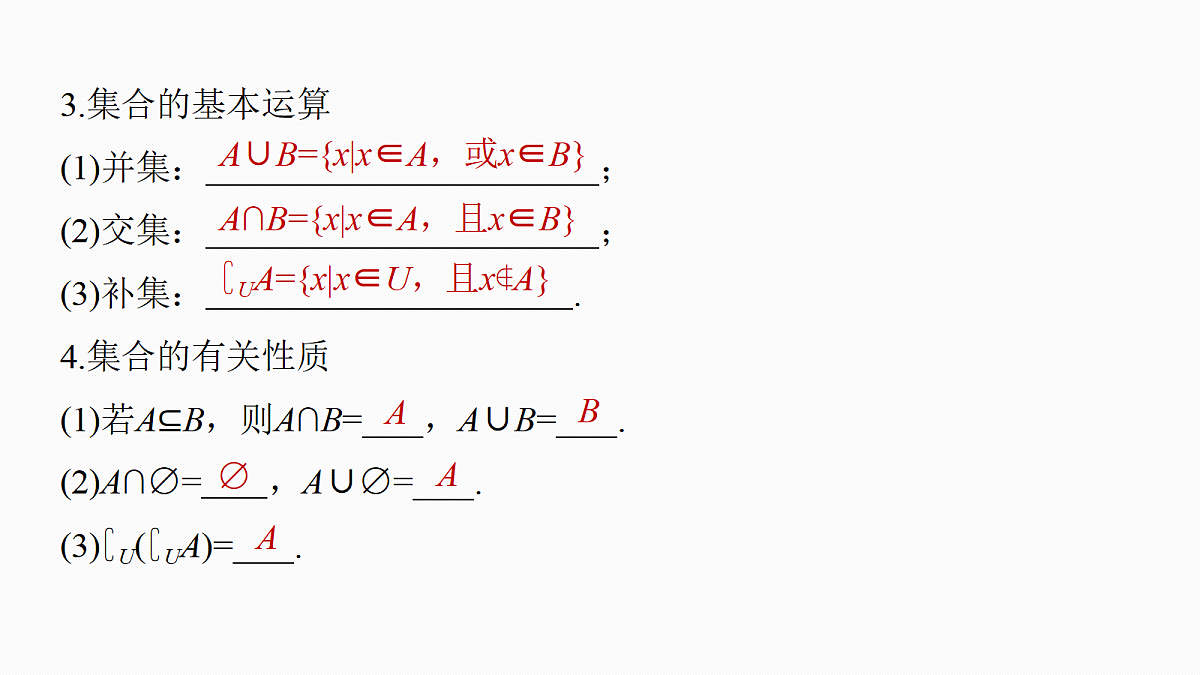 1.常考简单知识点第4页