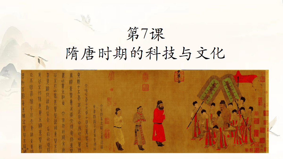 18143214第1页