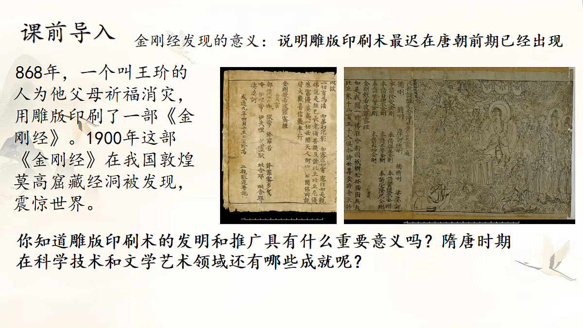 18143214第2页