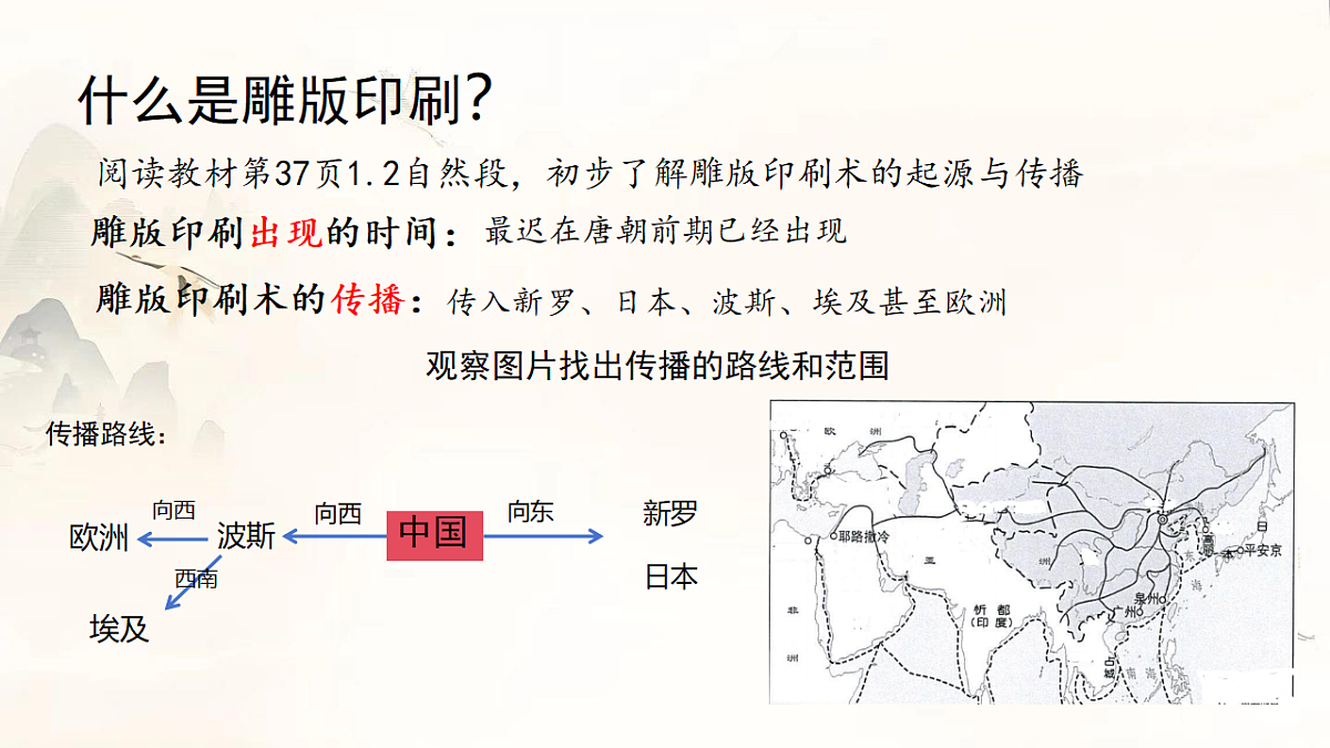 18143214第3页