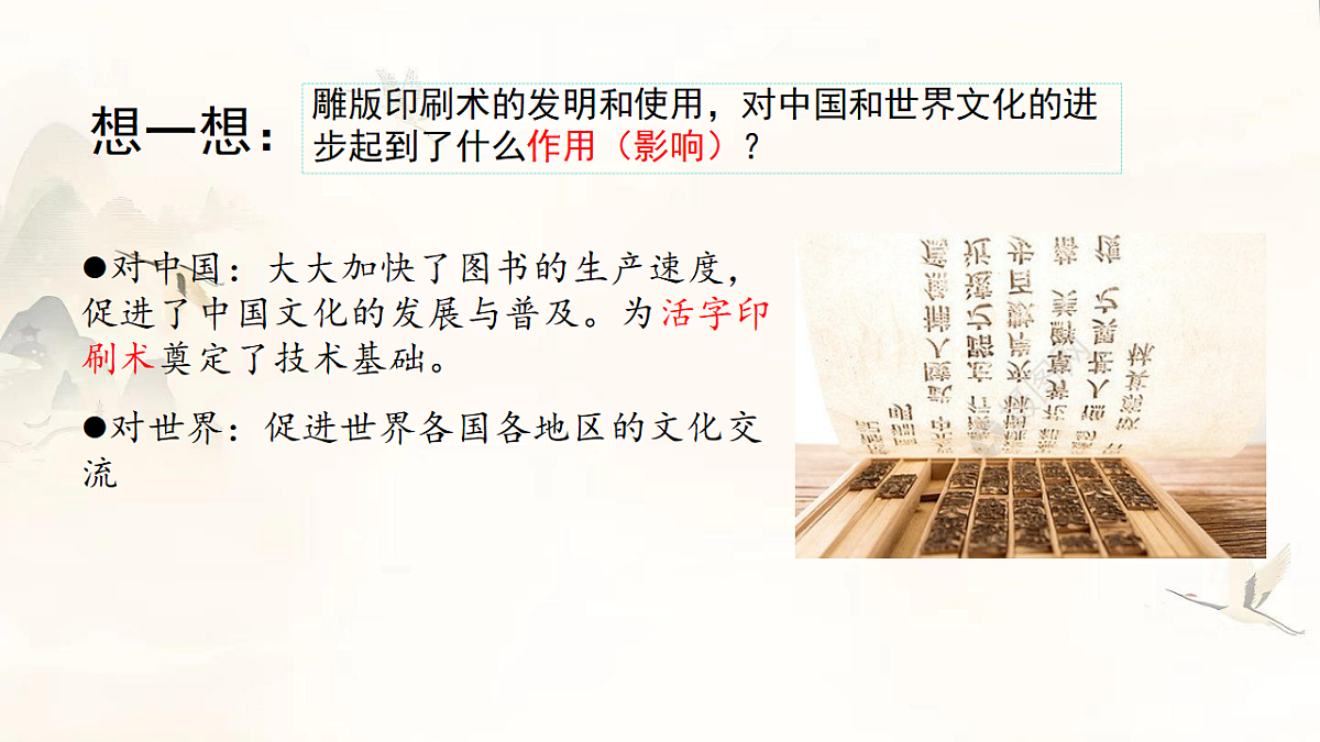 18143214第5页