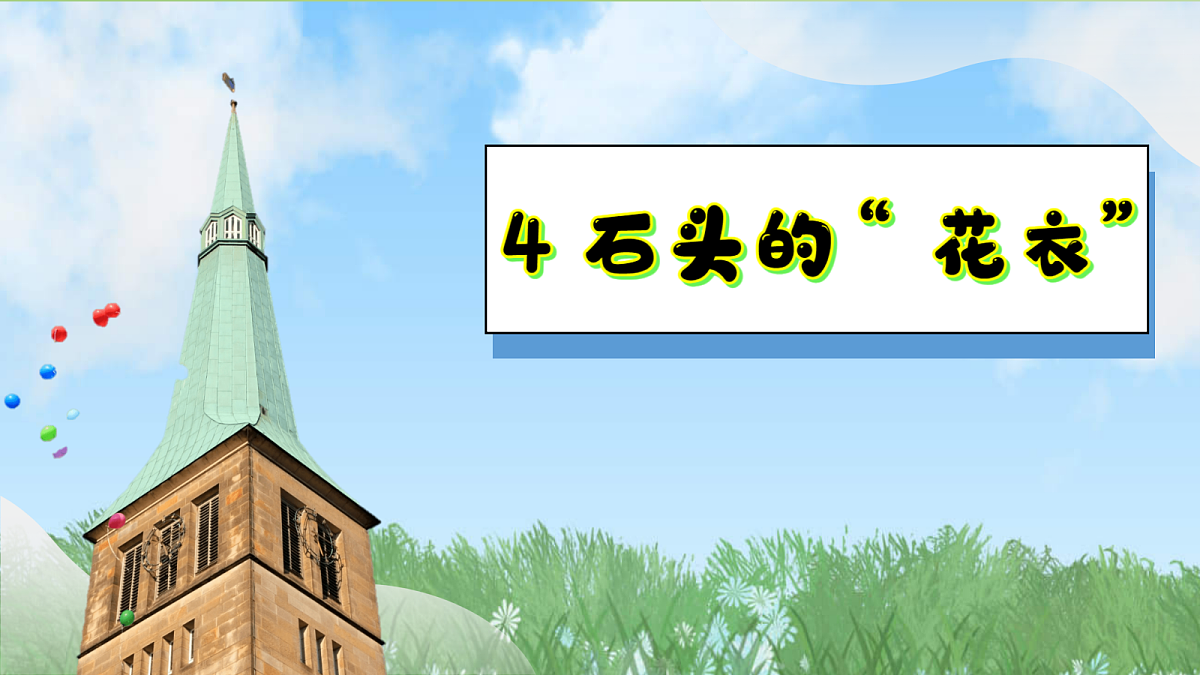 18143342第1页