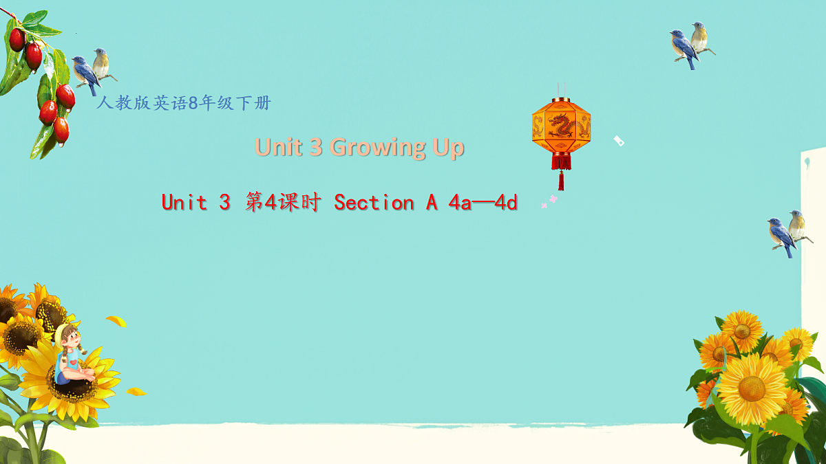 18143344第1页
