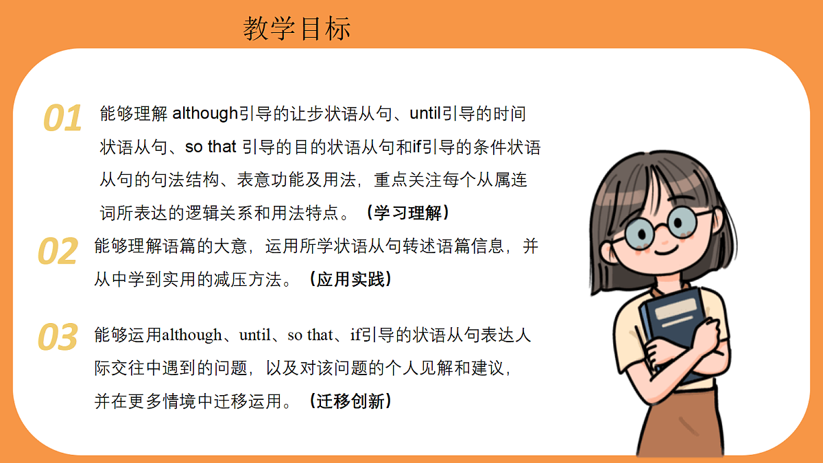 18143344第2页