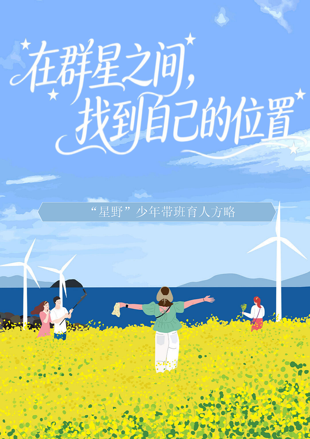 18143347第1页