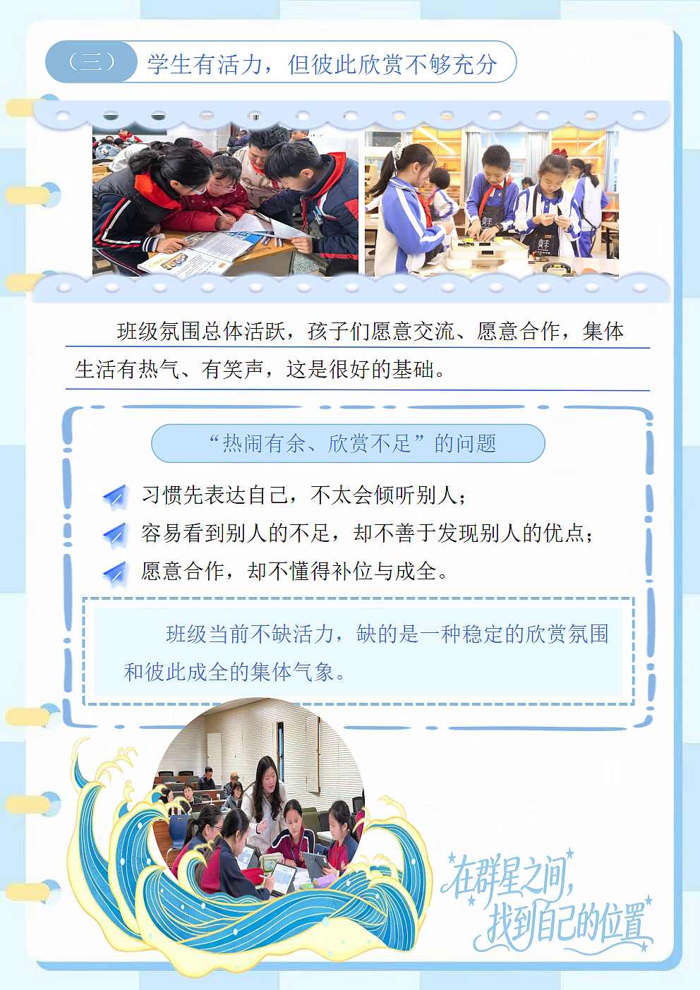 18143347第5页