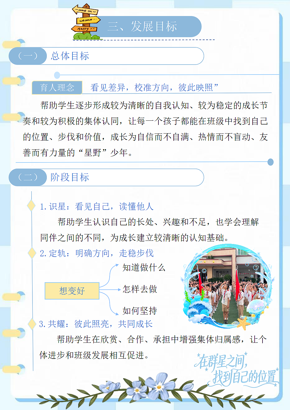 18143347第6页