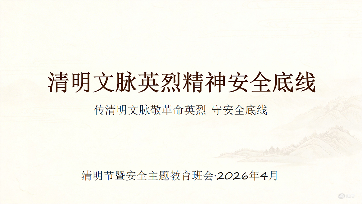 18143378第1页