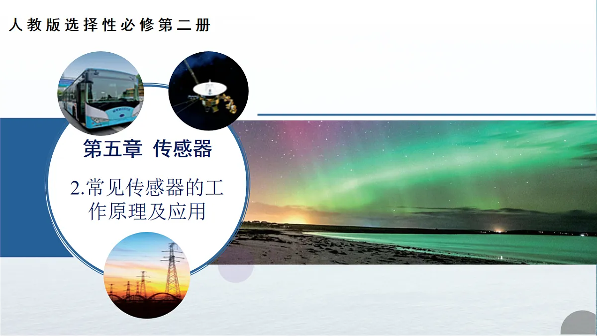 18143838第1页