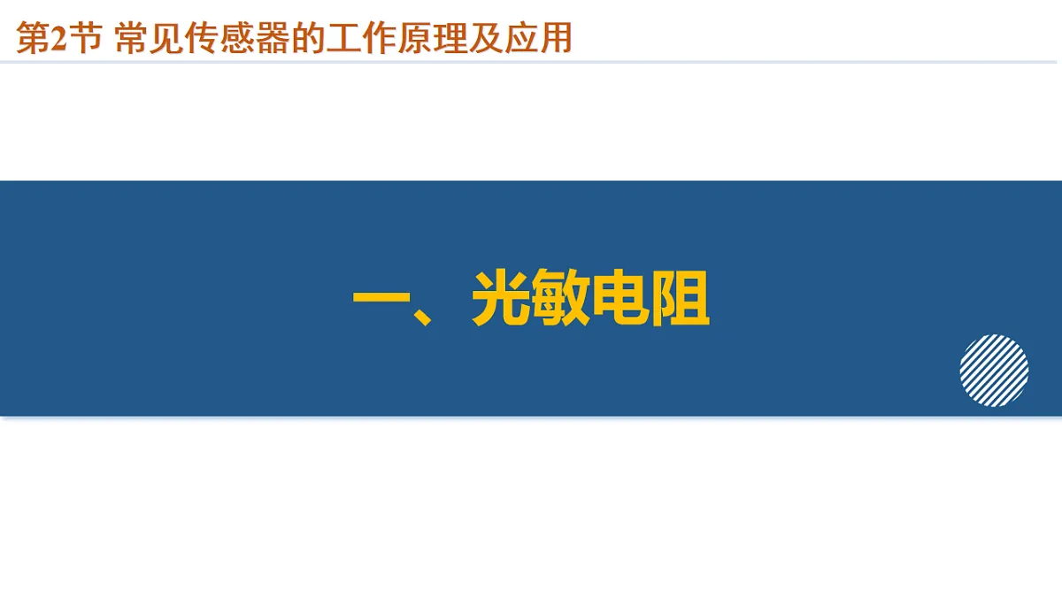 18143838第7页