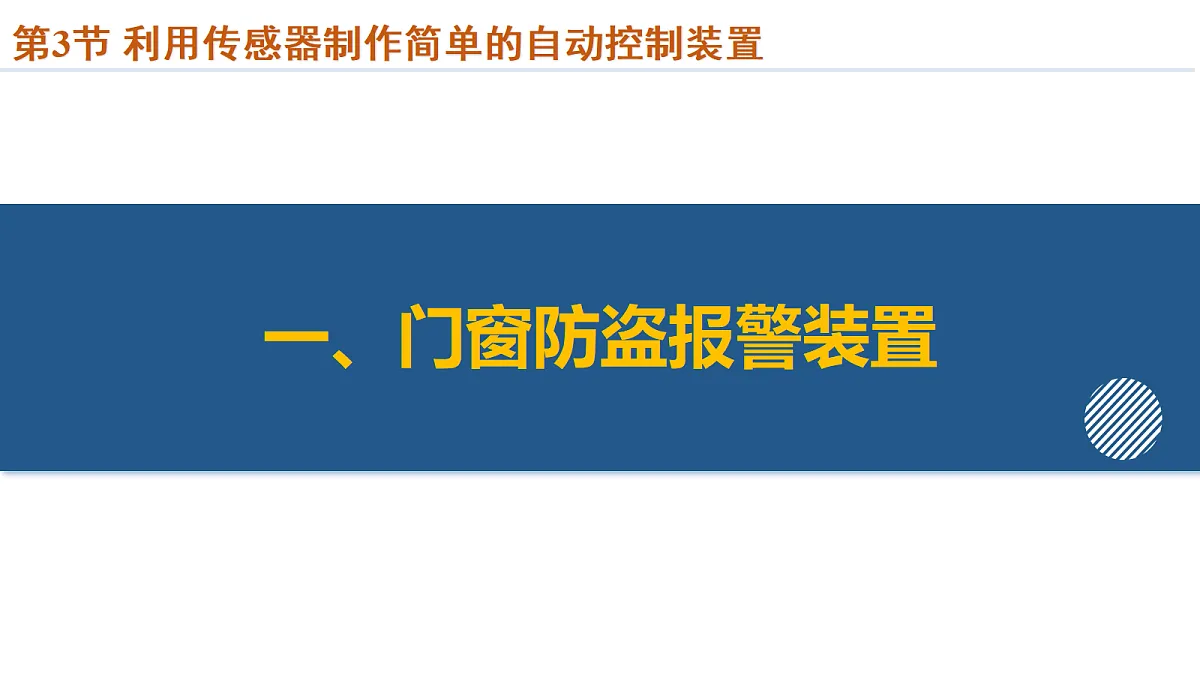 18143843第7页
