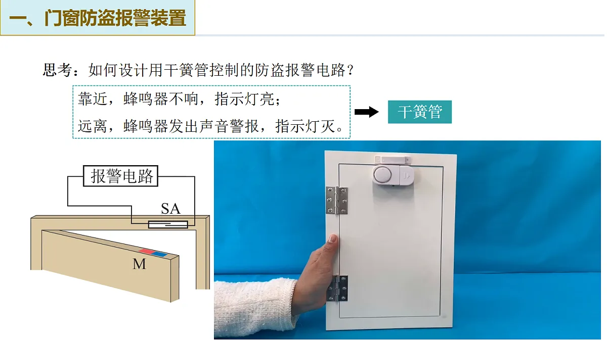 18143843第8页
