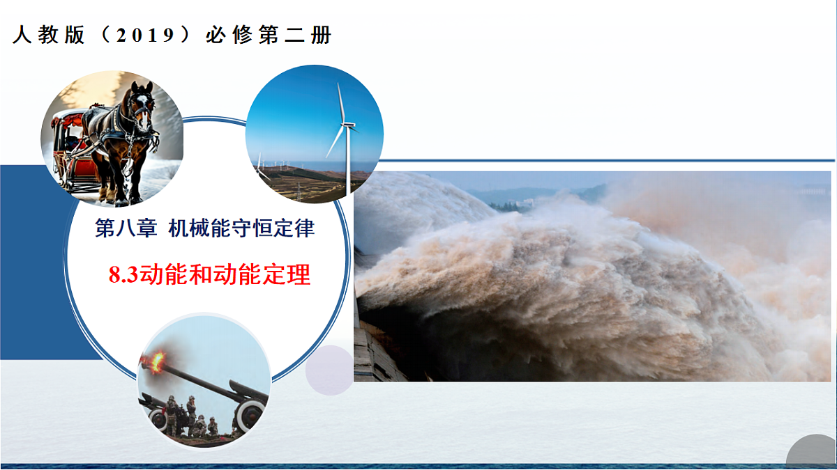 18143845第1页