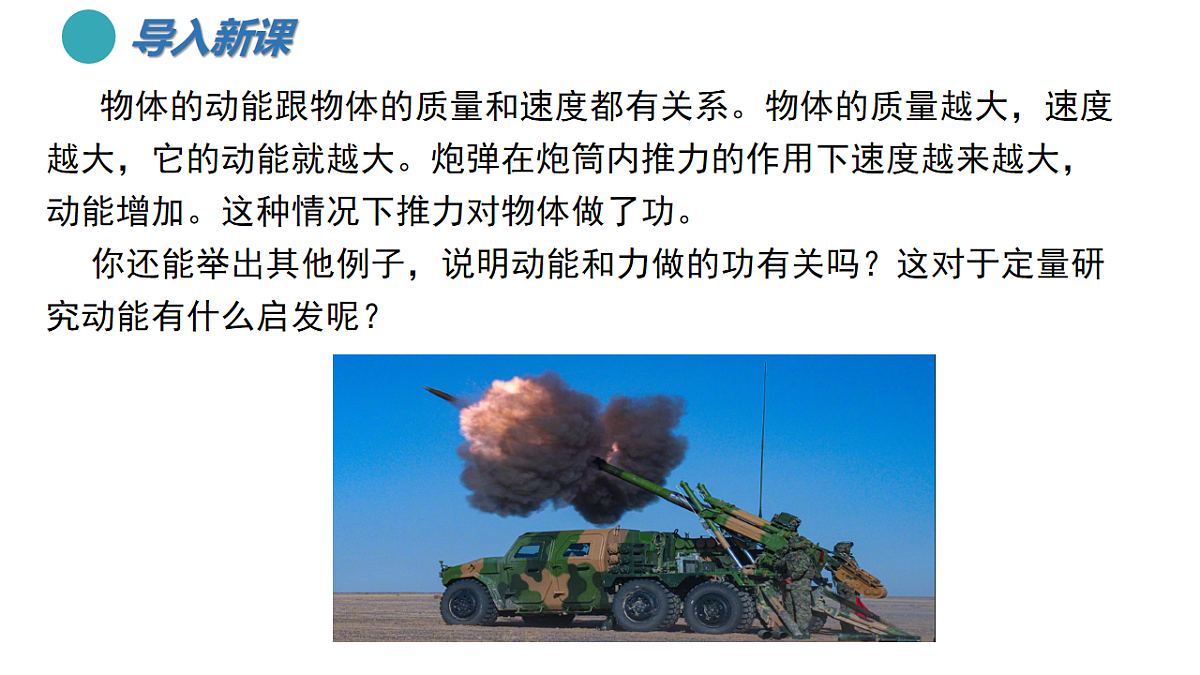 18143845第2页