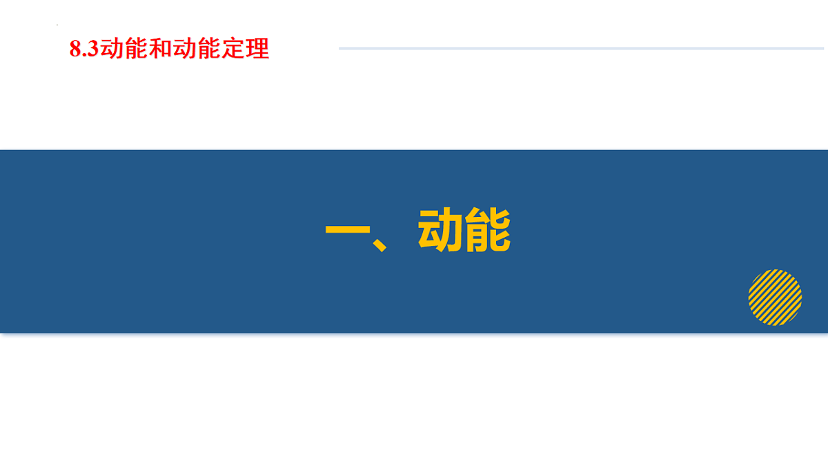 18143845第7页