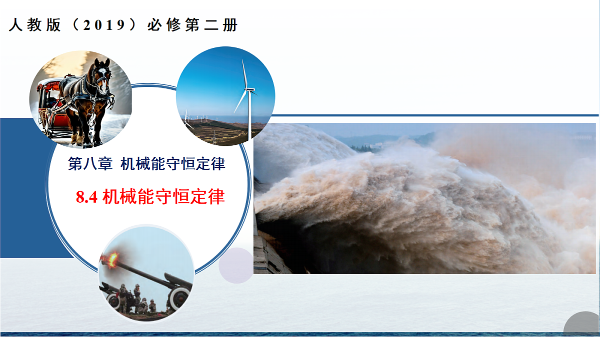 18143846第1页