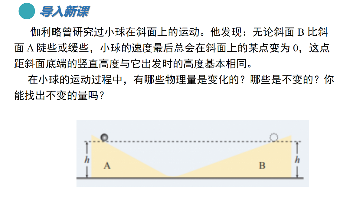 18143846第2页
