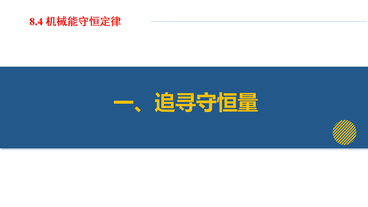 18143846第7页