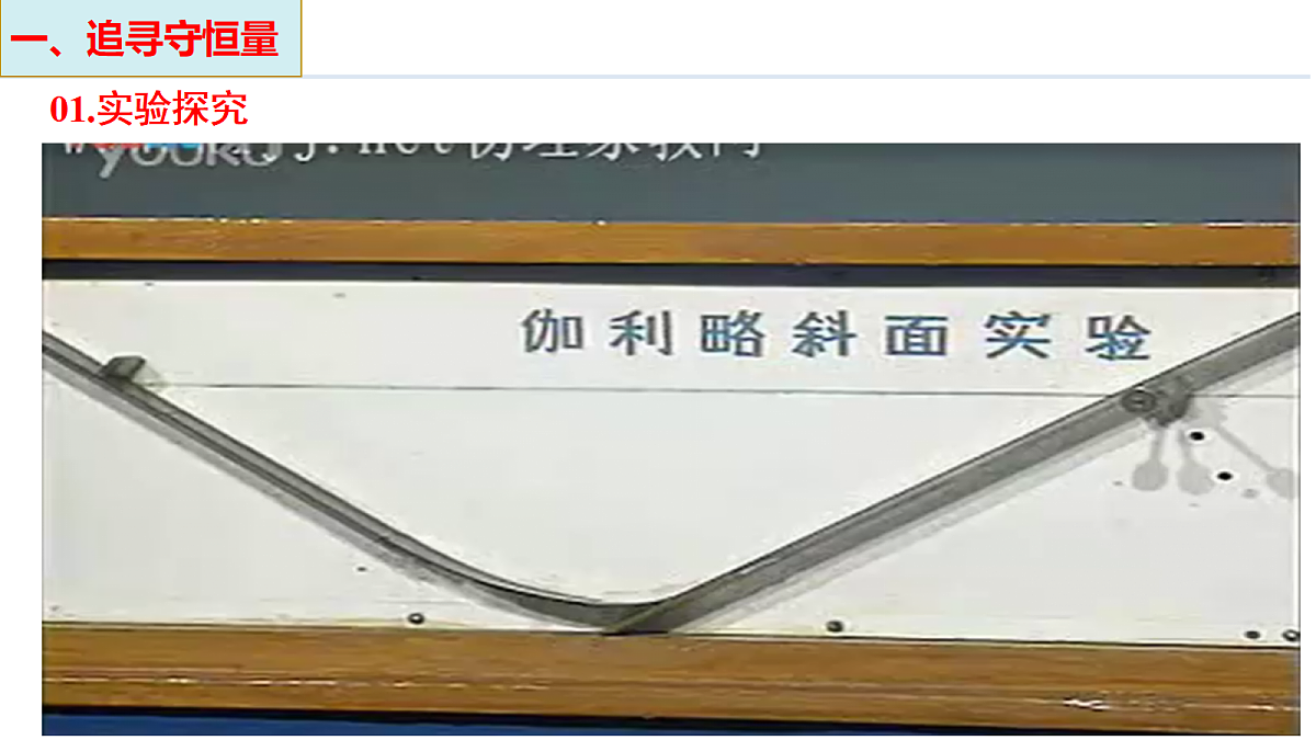 18143846第8页