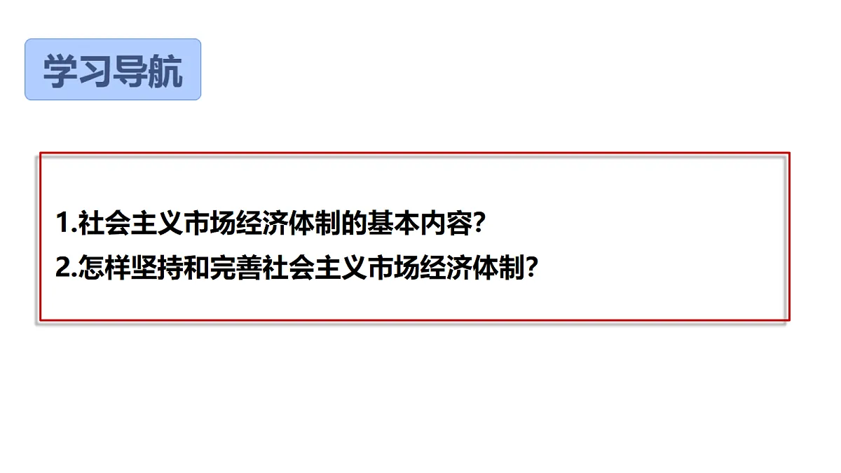 18144530第3页