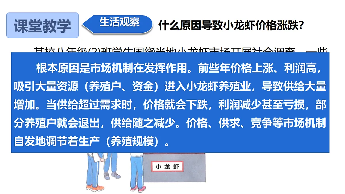 18144530第4页