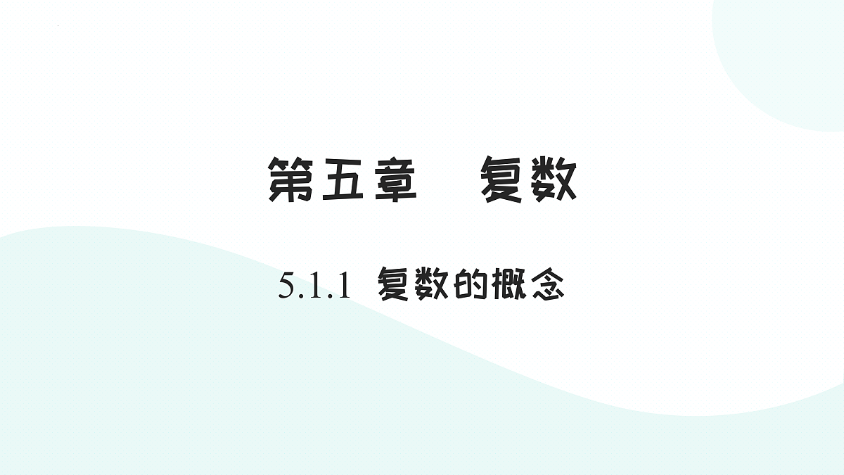 18144550第1页