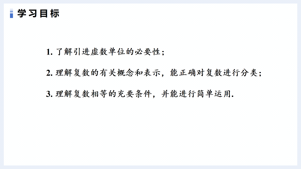 18144550第2页