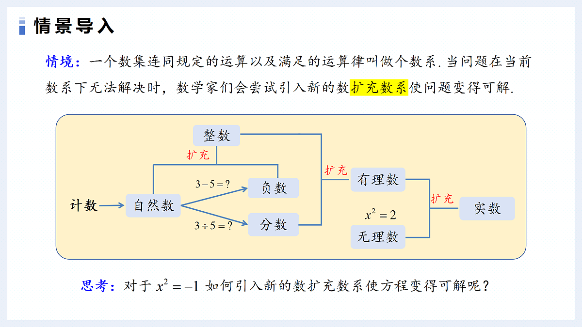 18144550第3页
