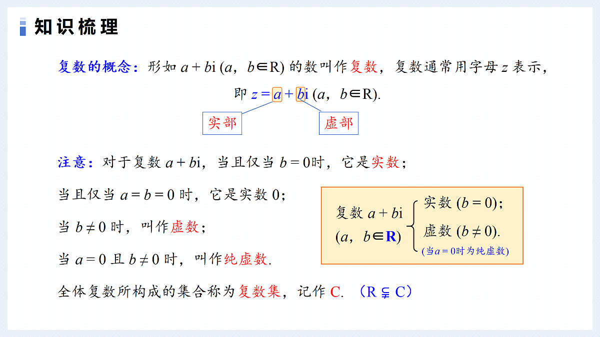 18144550第5页