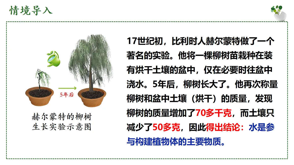 18144649第1页