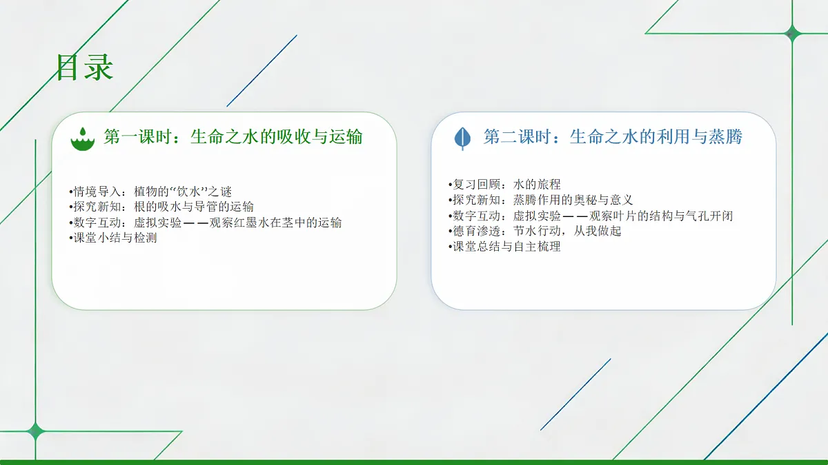 18144649第3页
