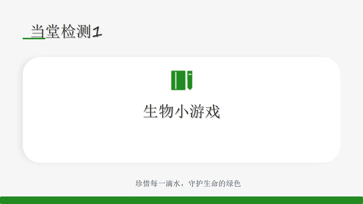 18144649第8页
