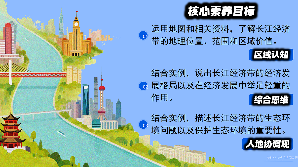 18144706第2页
