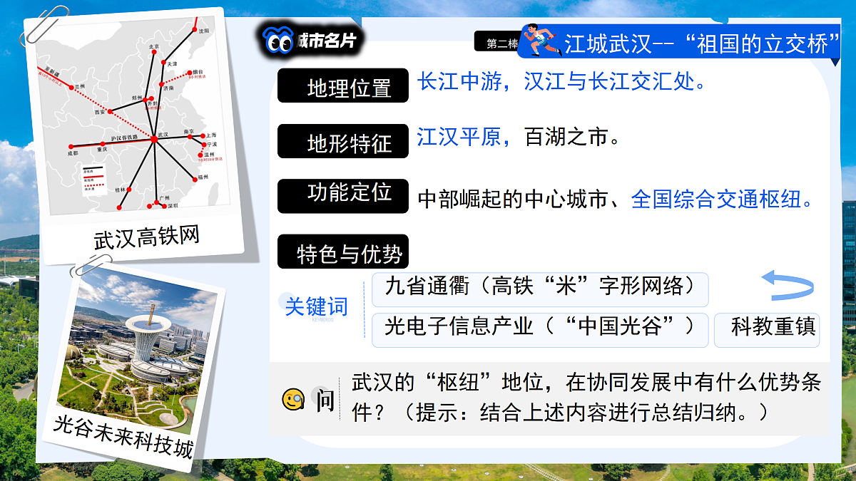 18144706第5页