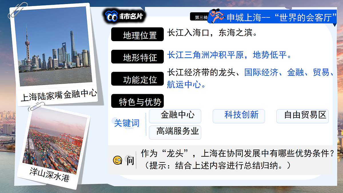 18144706第6页