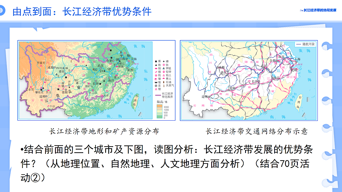 18144706第7页