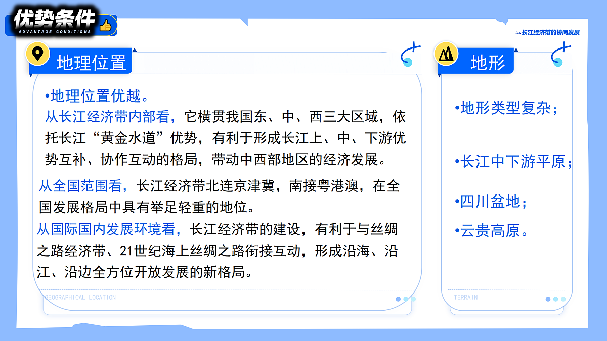 18144706第8页