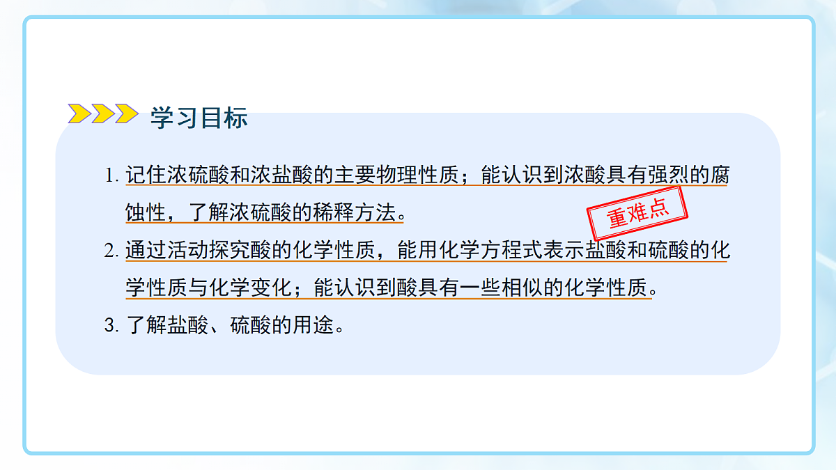 18144786第2页