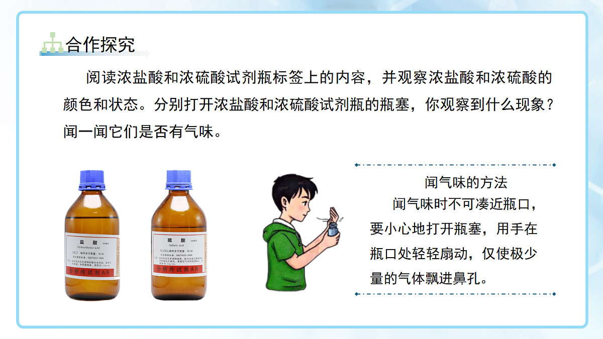18144786第6页
