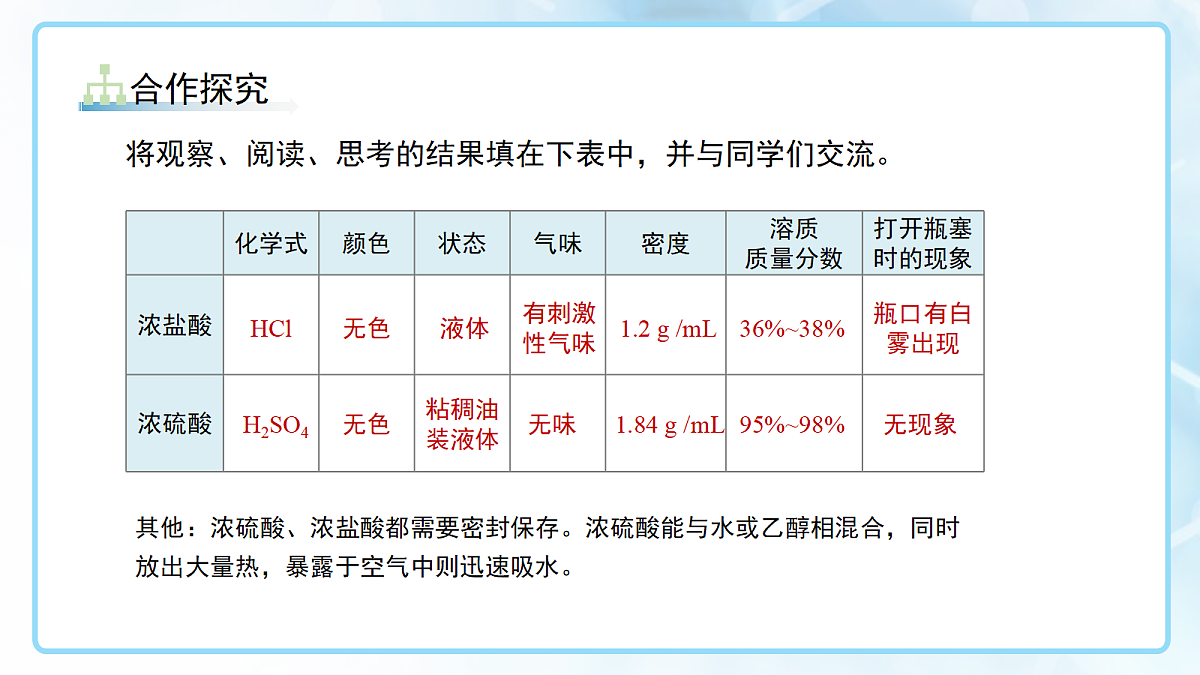 18144786第7页
