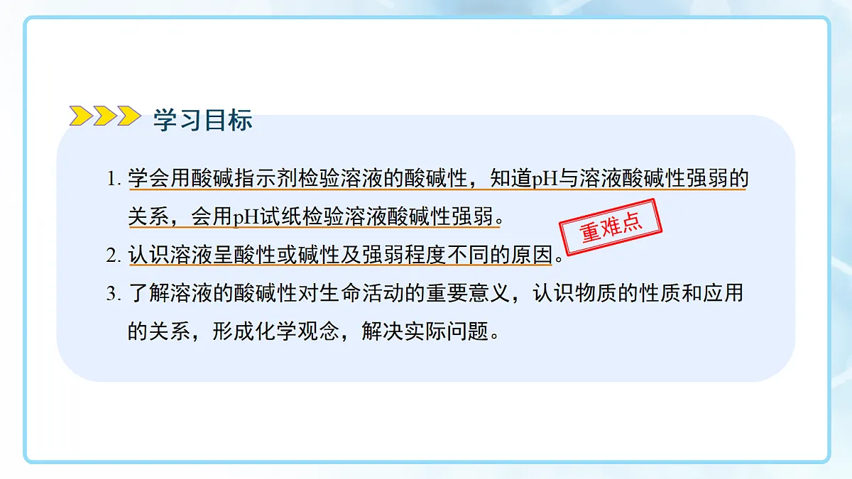 18144788第2页